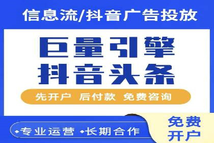 知乎信息流广告投放的转化率提升案例