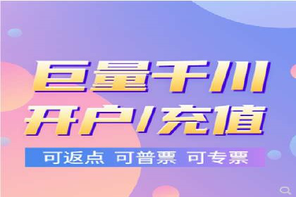 探索信息流广告开户的最新趋势：案例解读