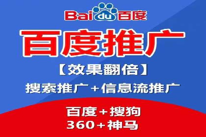 百度竞价包年推广案例：从零到一的突破